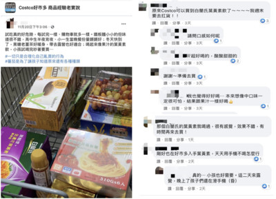 葉黃素喝起來像果汁？酸酸甜甜如初戀　網驚：沒想過補品可以這麼好喝！