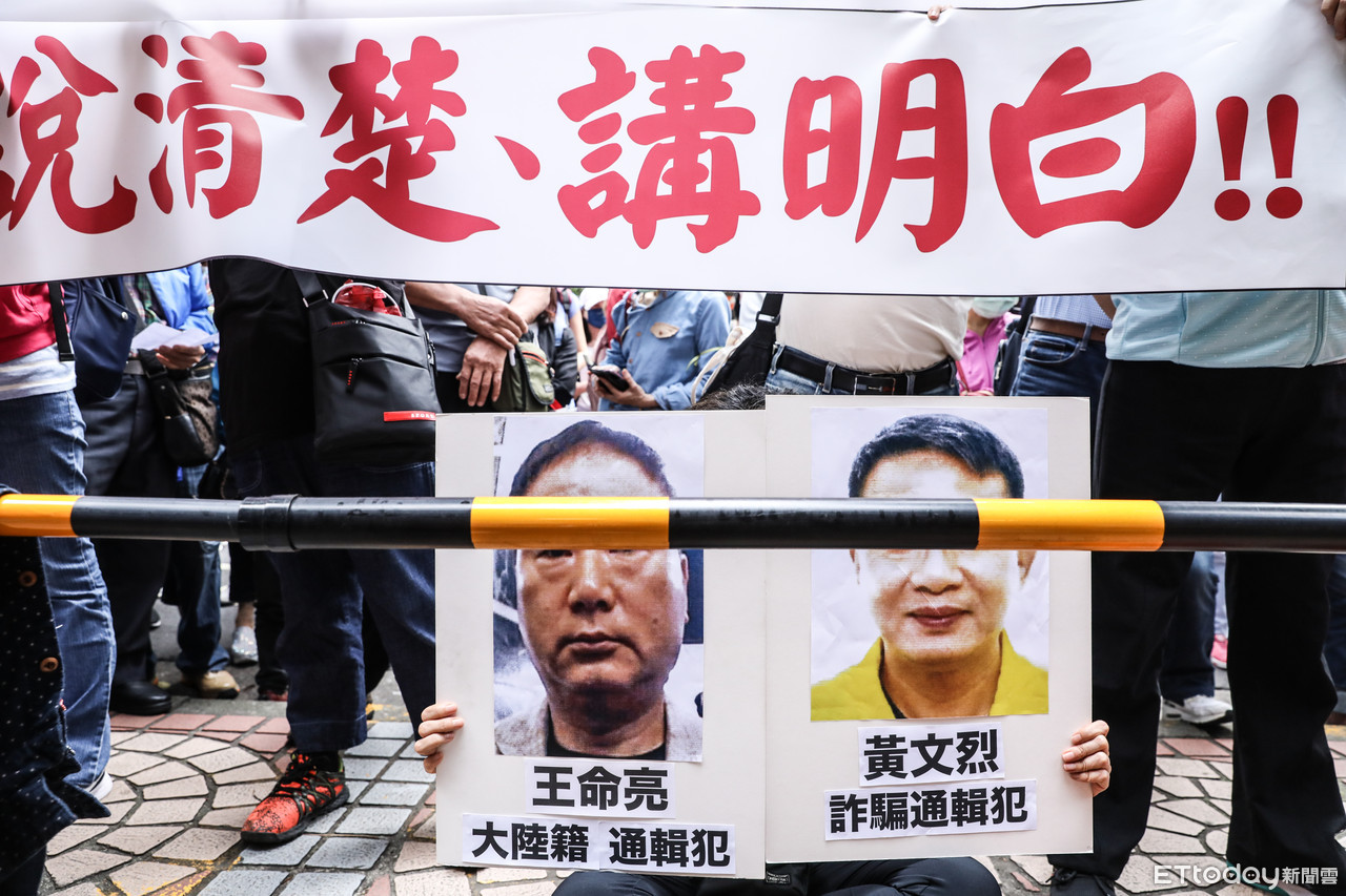 昔「生技股王」掏空案未了　大股東8千萬透天遭法拍