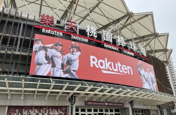 ▲樂天桃園球場  。（圖／球團提供）