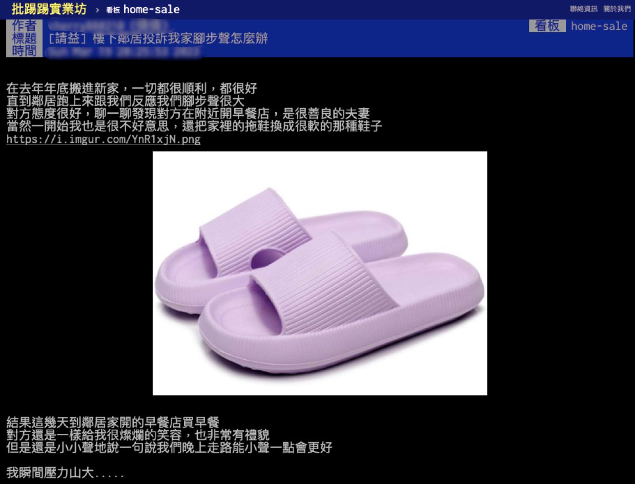 買房後「加強隔音」有用嗎？專家剖析「現實好殘酷」瞄準預售新建案最保險