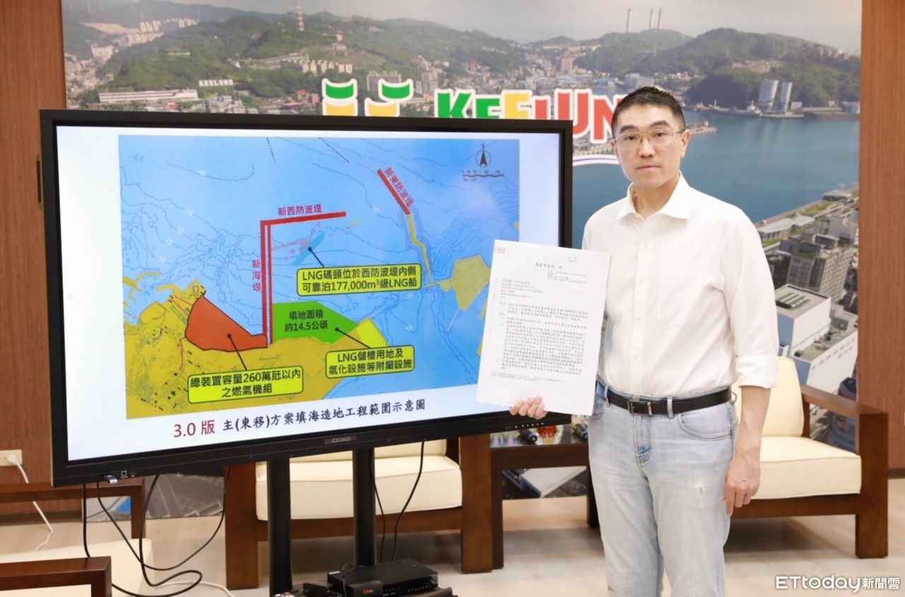 ▲▼             基隆市長謝國樑召開記者會反對興建四接。（圖／記者郭世賢翻攝）