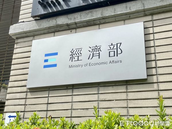 政府修法「6情形」將禁對外投資　經濟部：台積電先進製程一定留台灣