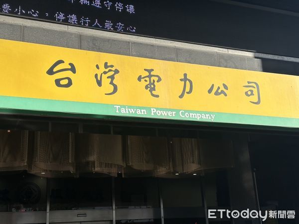 ▲▼。（圖／記者許權毅攝）