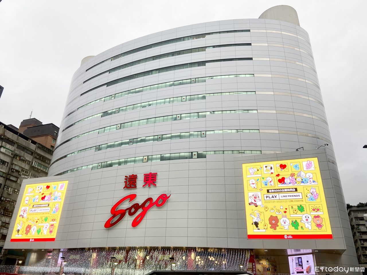 凱米來襲SOGO全台7店、台北101等14間百貨停業一天