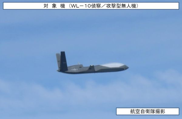 ▲▼日本F-15戰機緊急升空監控　中共新款無人機「無偵-10」曝光。（圖／日本防衛省）
