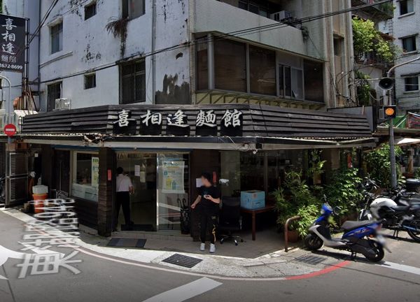 ▲▼             。（圖／翻攝自Google Maps）