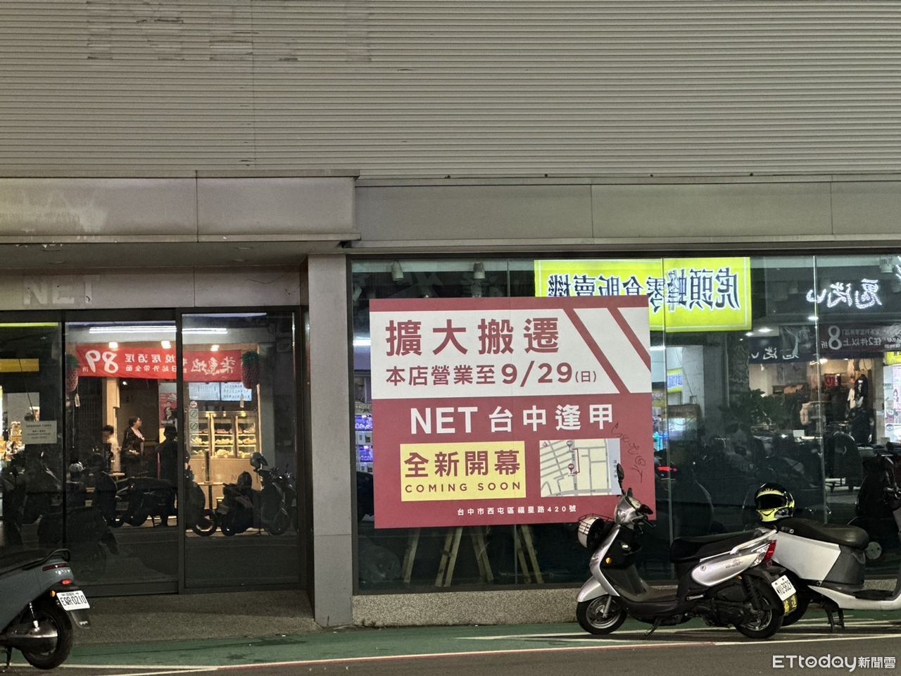 逢甲NET月斥160萬搶千坪新店　舊店面靠銅板經濟翻身