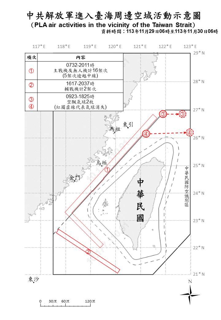 ▲▼共機動態。（圖／國防部提供）