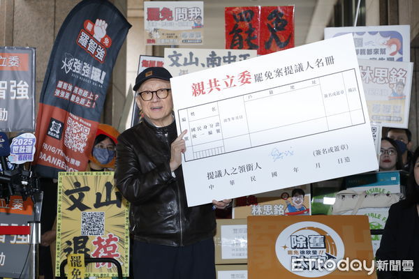 ▲▼全台罷免團體於2/10由曹興誠董事長陪同赴中央選舉委員會遞送罷免選區立委提議連署書，第二波連署書四點已送達中選會。（圖／記者湯興漢攝）