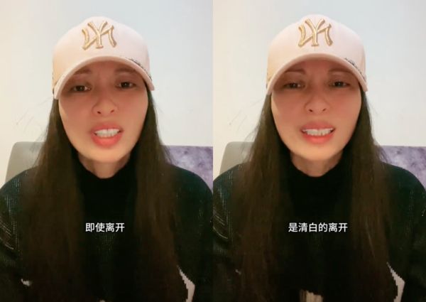 ▲▼亞亞拍影片痛訴遭口誅筆伐。（圖／翻攝抖音）