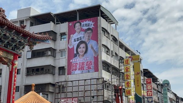 ▲▼。（圖／邱議瑩臉書）