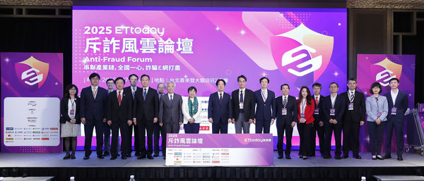 ▲▼《2025 ETtoday斥詐風雲論壇》總統賴清德（置中）親臨會場發表談話。（圖／資料照 ）