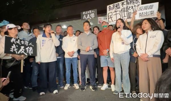 ▲▼台北市長蔣萬安及國民黨立委現身北檢前抗議 。（圖／翻攝國民黨臉書直播）