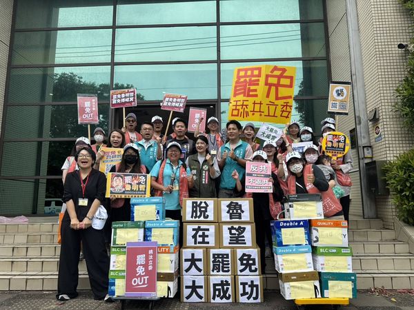 ▲▼。（圖／罷免團隊提供）