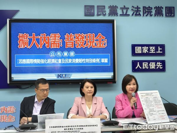 ▲▼。（圖／記者崔至雲翻攝）