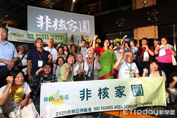 ▲2025年5月17日，台灣最後一座核電廠正式停機，環團在北市台電大樓前舉行晚會，慶祝非核家園到來。（圖／記者林挺弘攝）