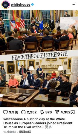▲▼  川普、七國領導人、白宮           。（圖／翻攝 白宮官方IG）