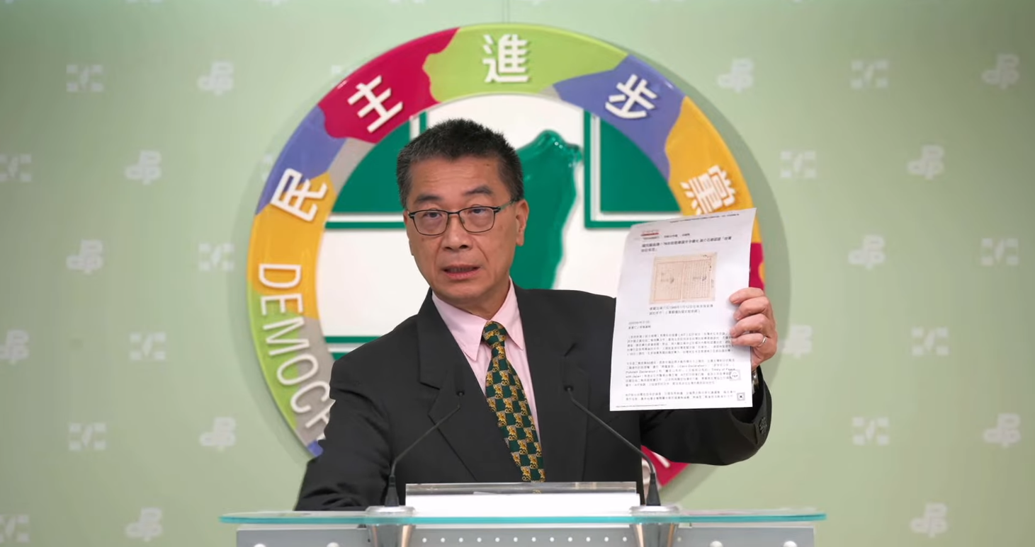 ▲民進黨秘書長徐國勇。（圖／翻攝直播）