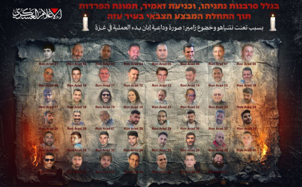 ▲▼哈瑪斯PO圖警告「47名人質恐消失」　。（圖／翻攝自X）