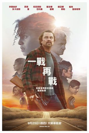 ▲▼一戰再戰。(圖/IMDB)