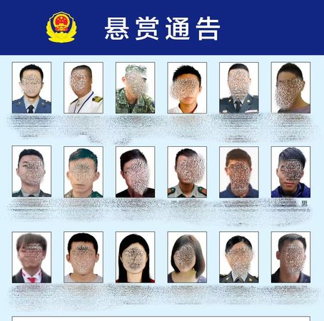 ▲▼  。（圖／翻攝福建省廈門市公安局）