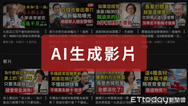 ▲▼。（圖／記者吳立言製）