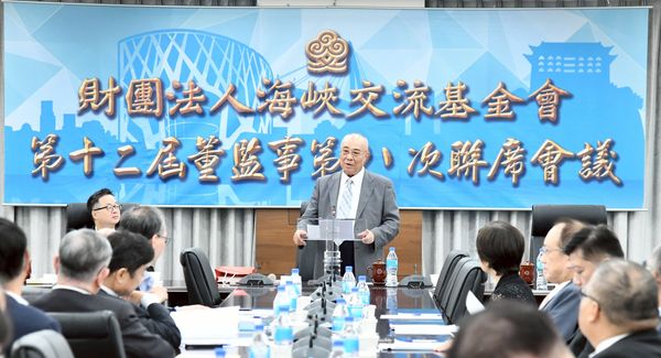 ▲。（圖／翻攝海基會）