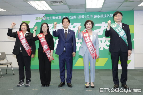 ▲▼民進黨於中執會後召開台東、宜蘭、嘉義、台中縣市長提名記者會，由主席賴清德正式提名陳瑩為台東縣長候選人，林國漳為宜蘭縣長候選人，王美惠為嘉義市長候選人，何欣純為台中市長候選人。（圖／記者湯興漢攝）