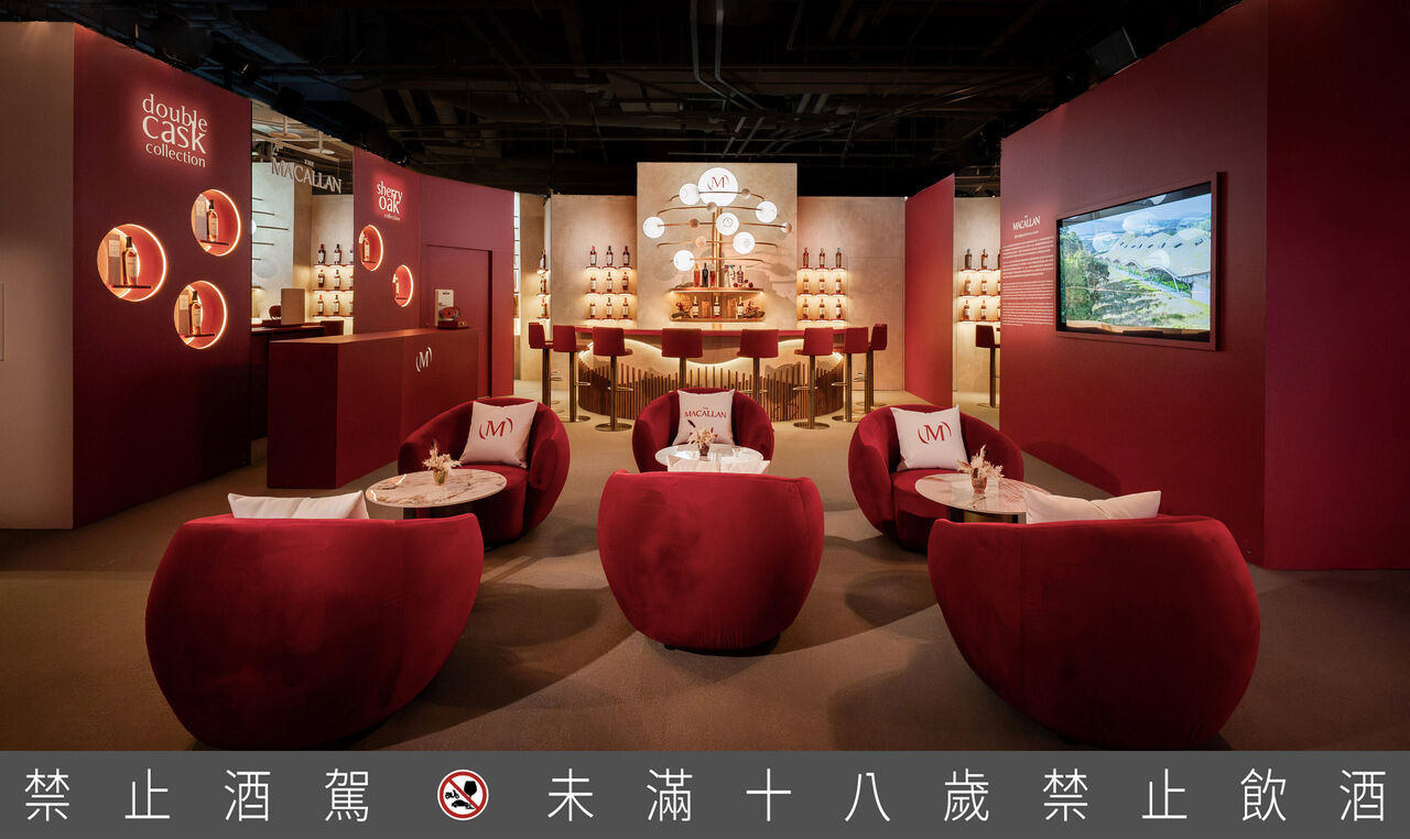 麥卡倫換新裝推360體驗　響HIBIKI藝境珍藏特展101登場