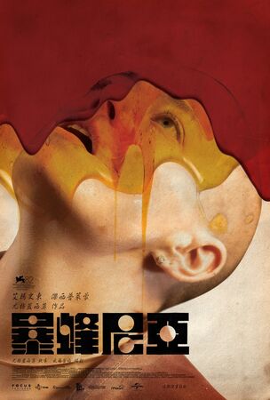 ▲▼暴蜂尼亞。(圖/IMDB)