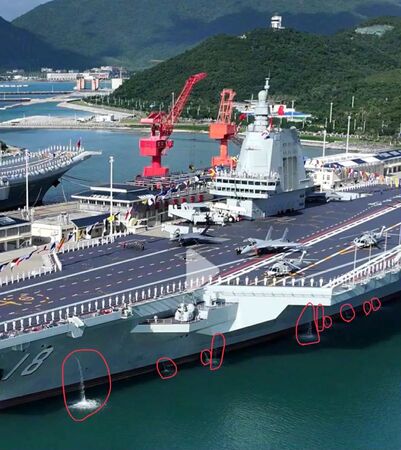 ▲▼解放軍海軍福建艦航母入列。（圖／翻攝自央視）