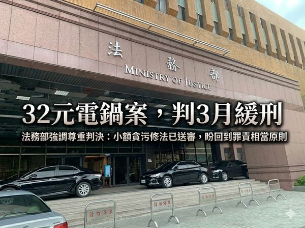 ▲▼             。（圖／記者黃宥寧製）