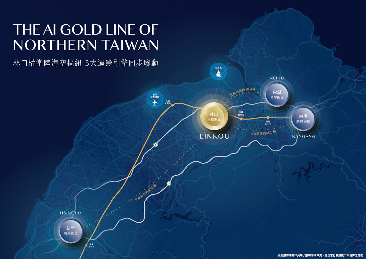 看好林口！大型金控搶先佈局「福樺中央大樓」