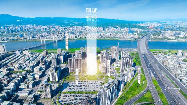 一橋進北市連線北士科　三重仁義「凱越豐汎」矚目登場