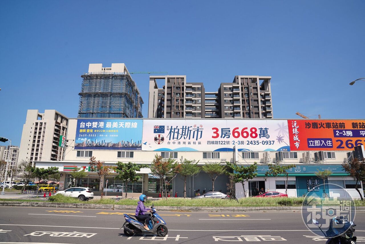 「蛋殼區風險引爆」2026恐現鑑價斷層　買屋避2大陷阱