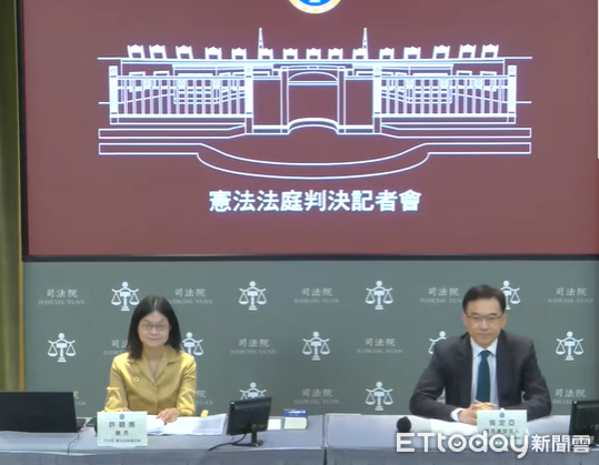 ▲。（圖／司法院提供）