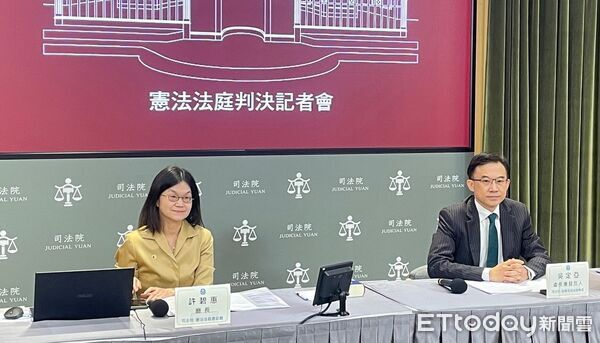 ▲。（圖／司法院提供）
