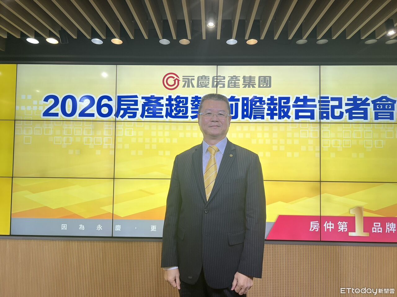 36萬戶交屋潮壓境　永慶：2026房價續跌3~7%