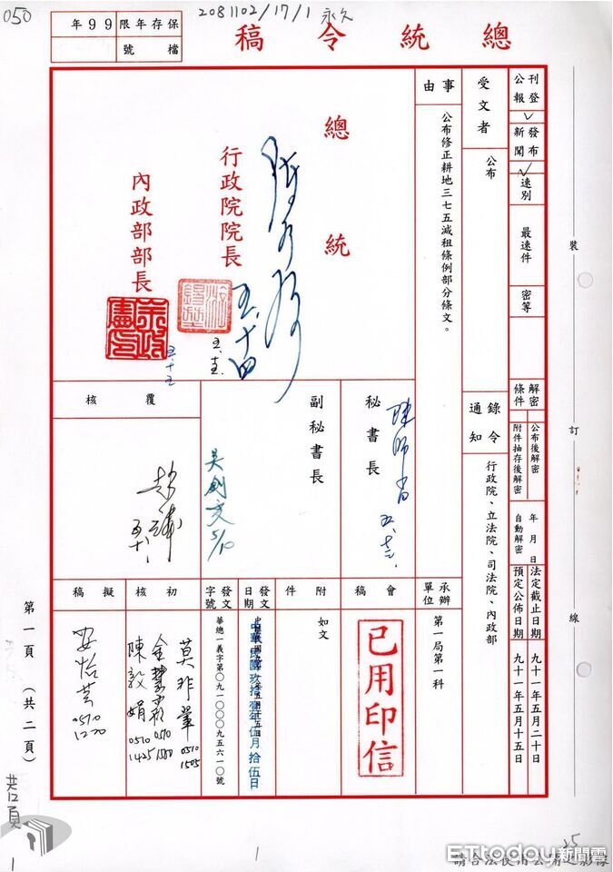 ▲▼。（圖／作者提供）