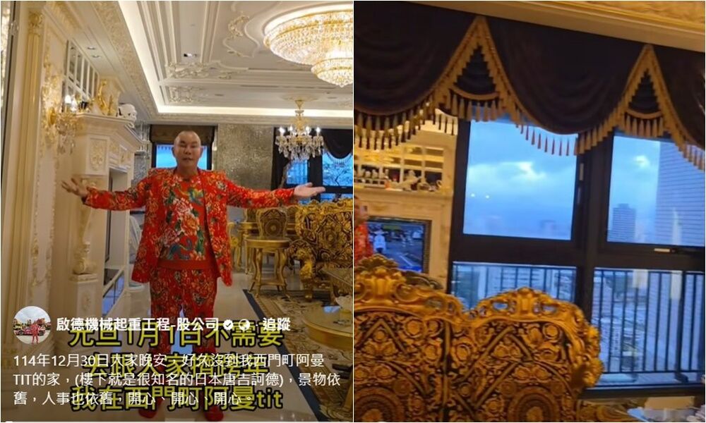 在唐吉訶德樓上！吊車大王「西門町豪宅」跨年　101被擋卻笑了