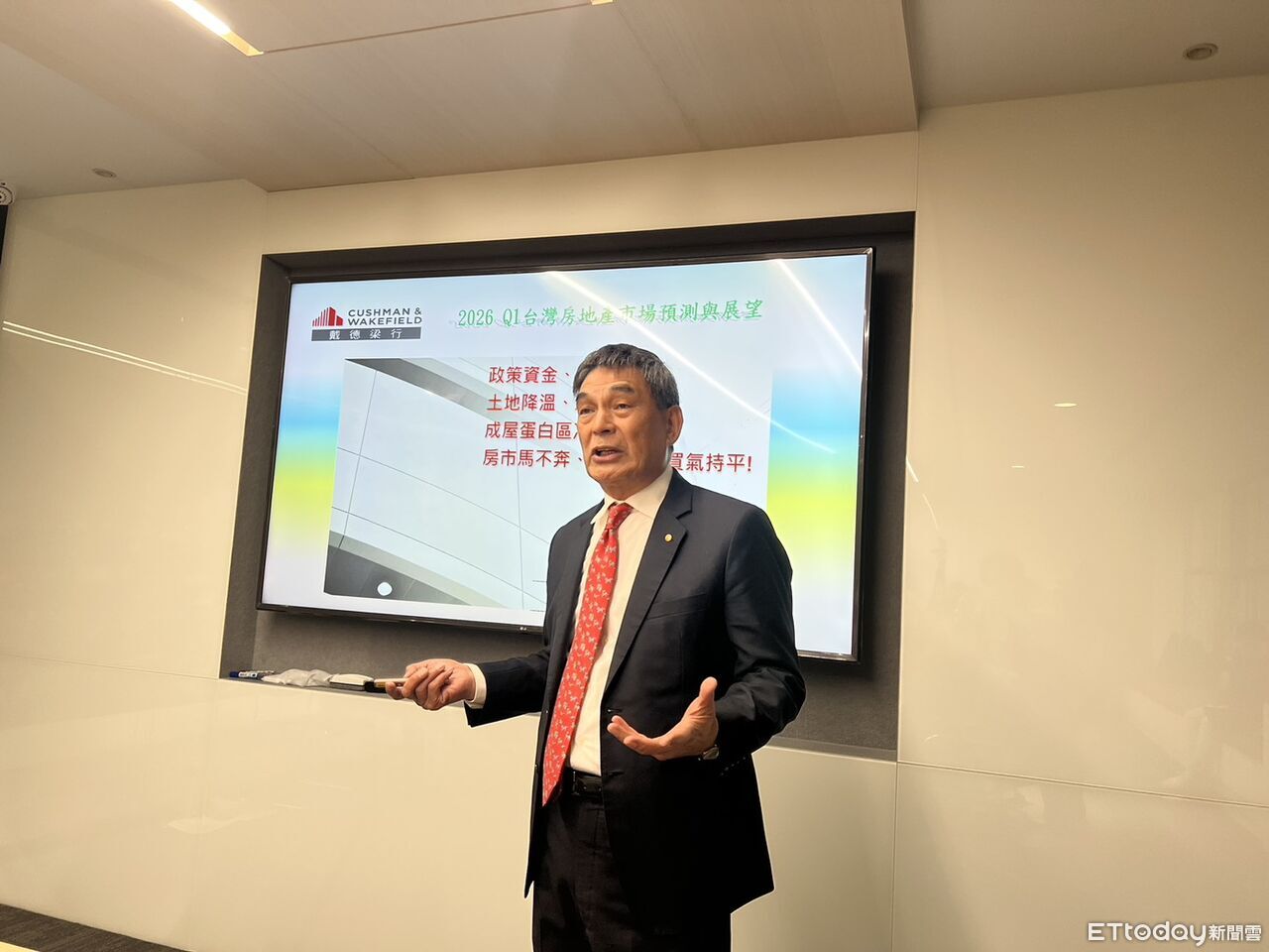 2026房市高唱「碎心戀」　顏炳立：炒過頭區將跌10%