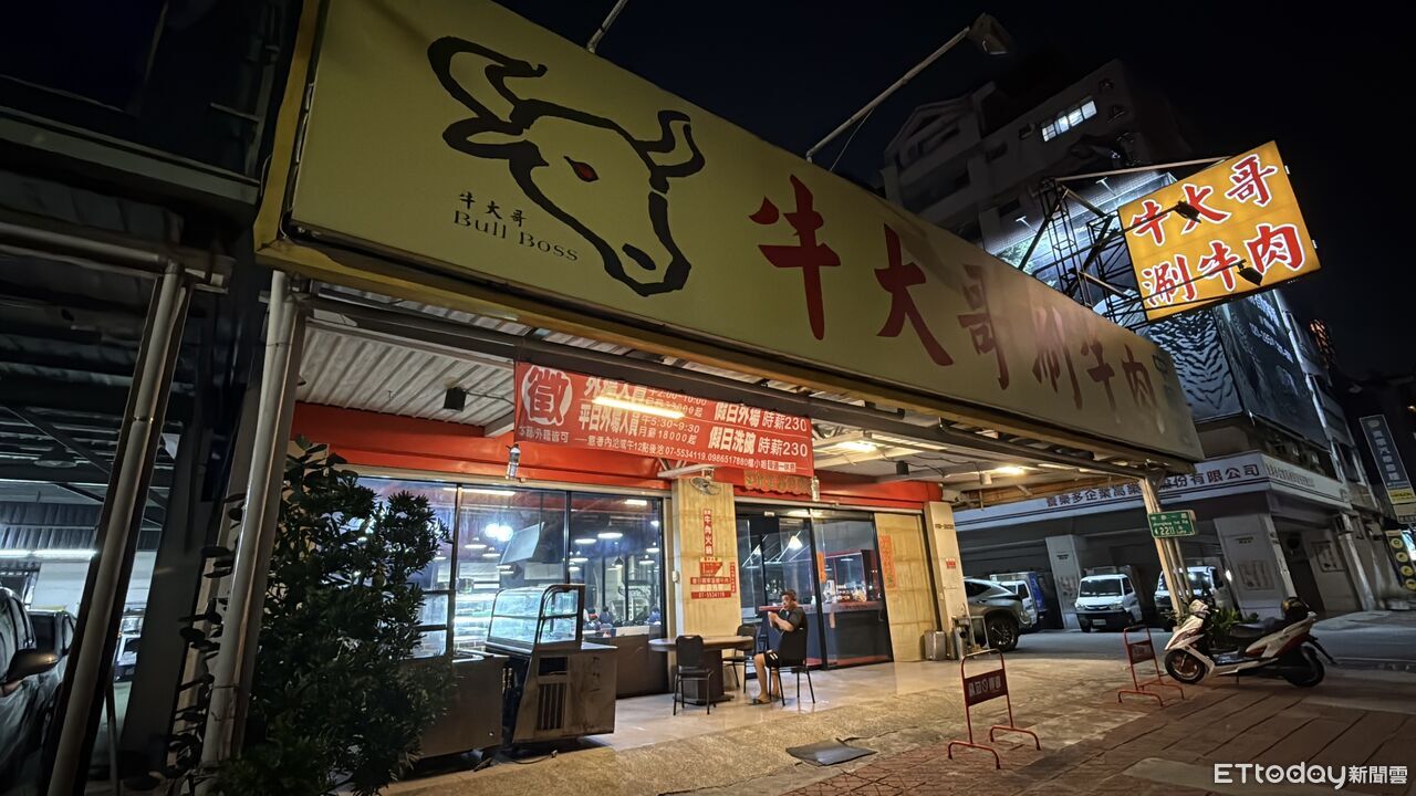 地主不留！　開價1.6億賣「溫體牛宵夜名店」店面