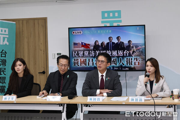 民眾黨18日辦政策綱領記者會　將公布「4核心、9綱領、36主張」