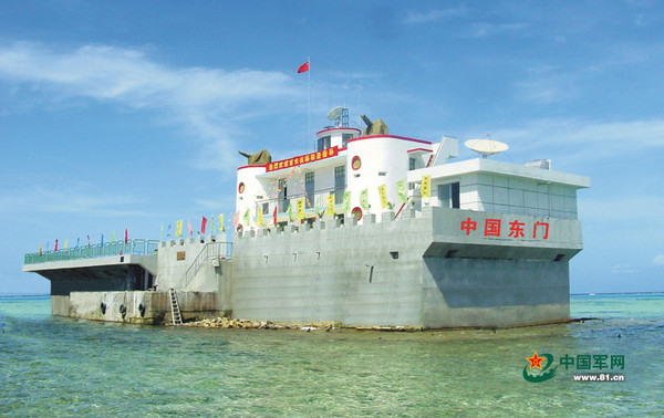 解放军罕见曝南沙岛礁基地 如「海上堡垒」