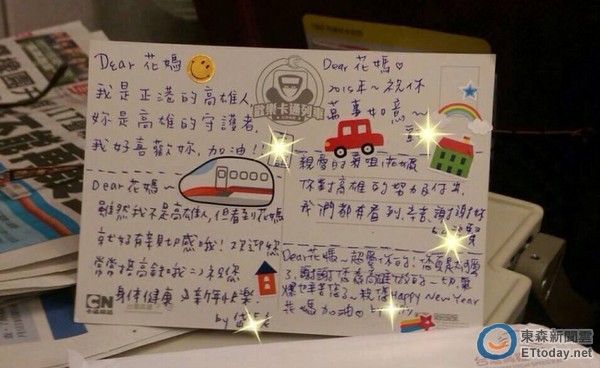 陈菊寒冬霸气征政院!回程搭高铁获暖心小卡生命值回复