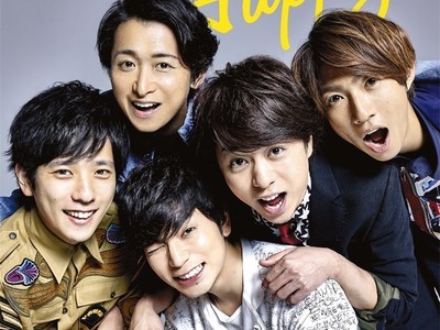 嵐 Arashi 宣布停止活動 第1頁 嵐 Arashi 宣布停止活動 Ettoday新聞雲